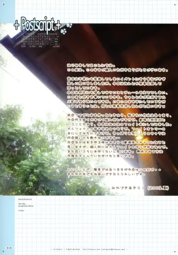 [Mikazuki Akira] TRY-BEST Fhentai - Page 31