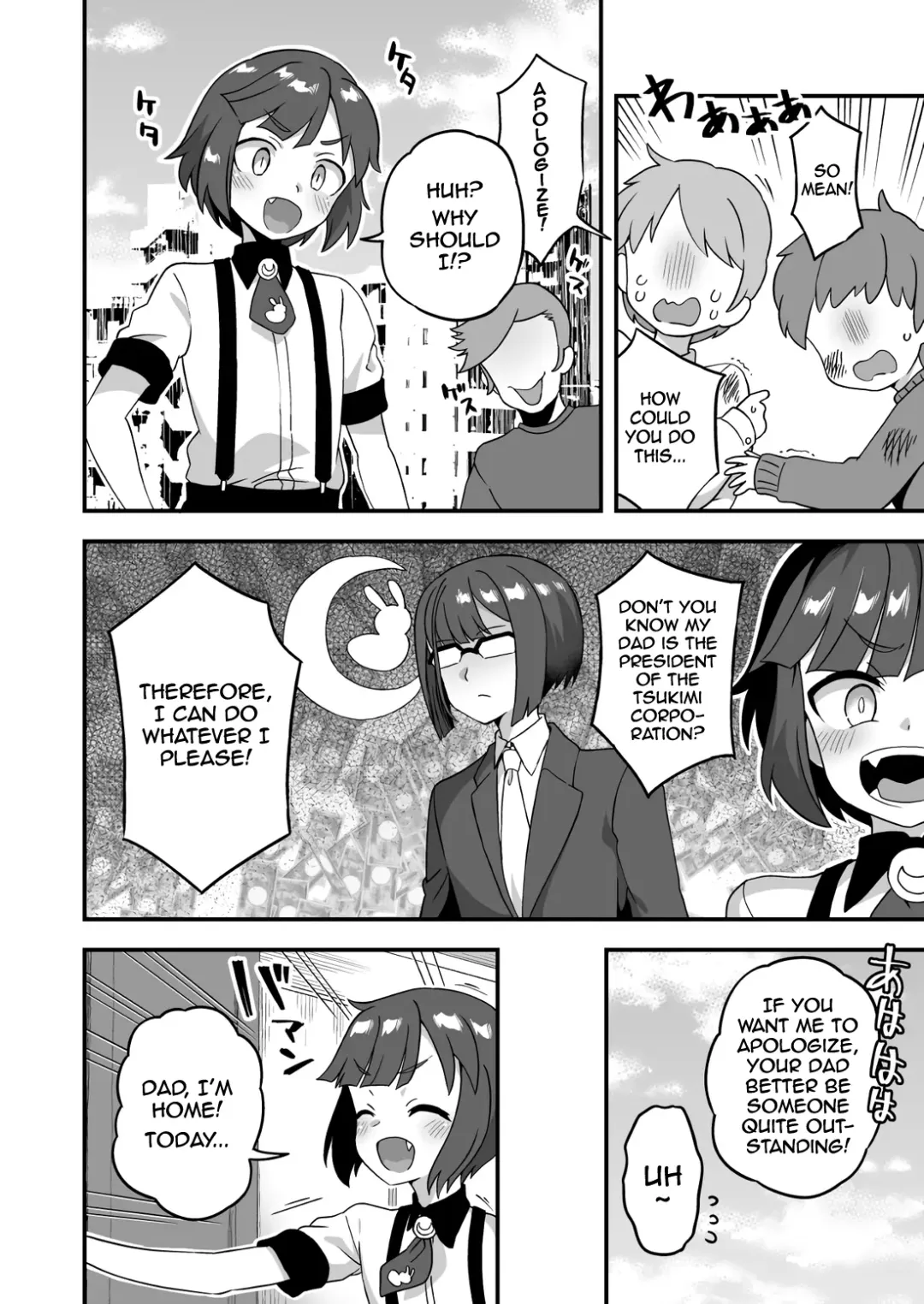 [Etori Yuuya] Kyouiku Nesshin da Seigi Man! | Justice Man's Enthusiastic Education! Fhentai - Page 2