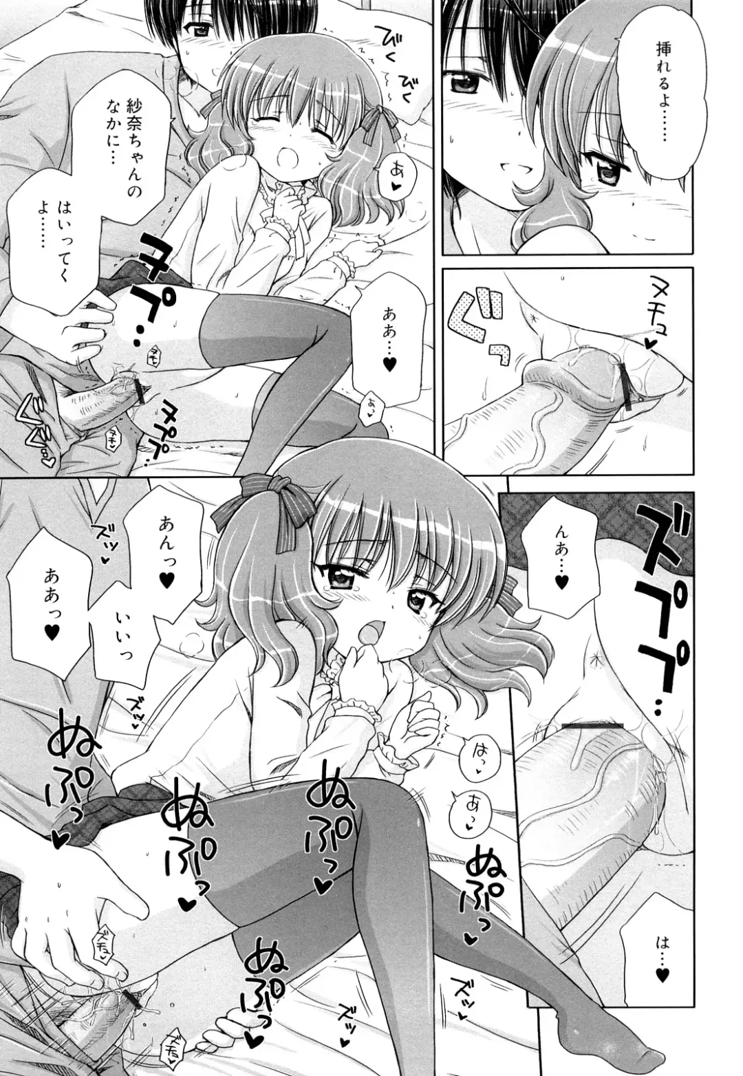 [Aoyama Reo] Daisuki Daisuki Fhentai - Page 128