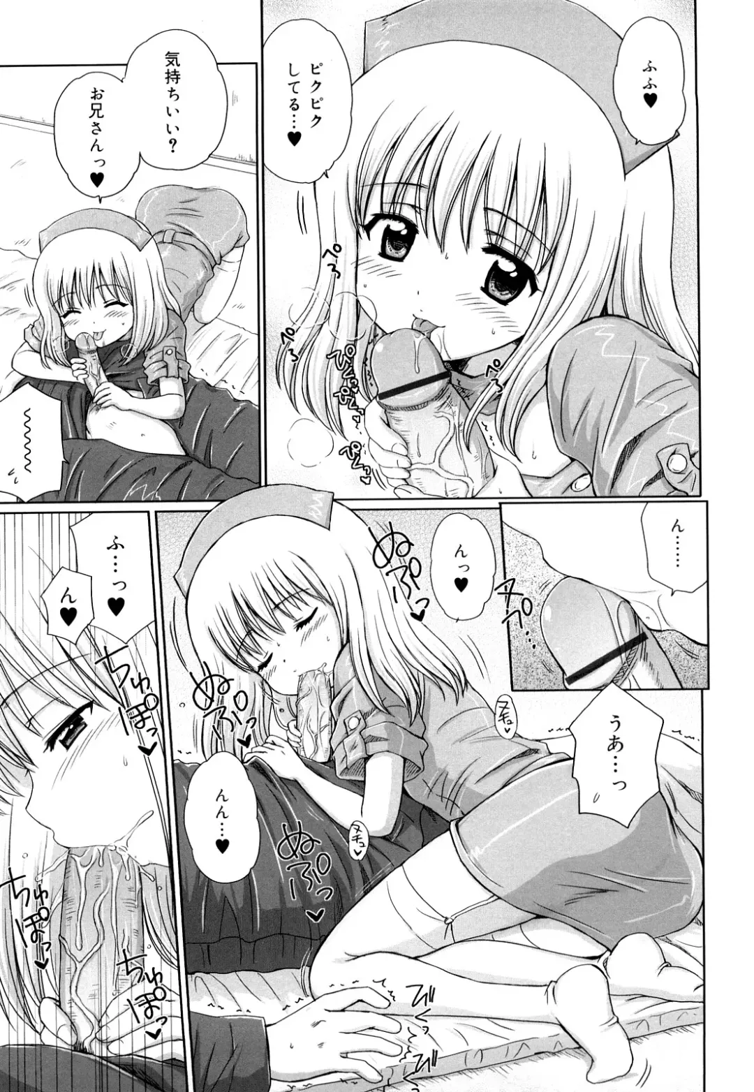 [Aoyama Reo] Daisuki Daisuki Fhentai - Page 30