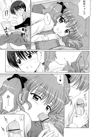 [Aoyama Reo] Daisuki Daisuki Fhentai - Page 104