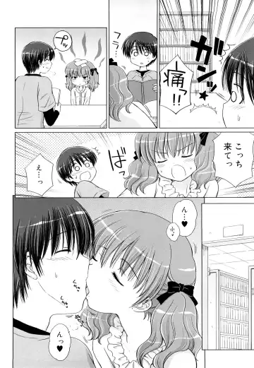 [Aoyama Reo] Daisuki Daisuki Fhentai - Page 107