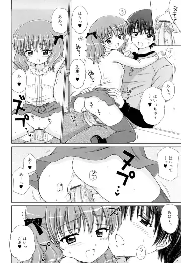 [Aoyama Reo] Daisuki Daisuki Fhentai - Page 109