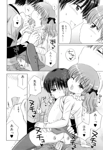 [Aoyama Reo] Daisuki Daisuki Fhentai - Page 113