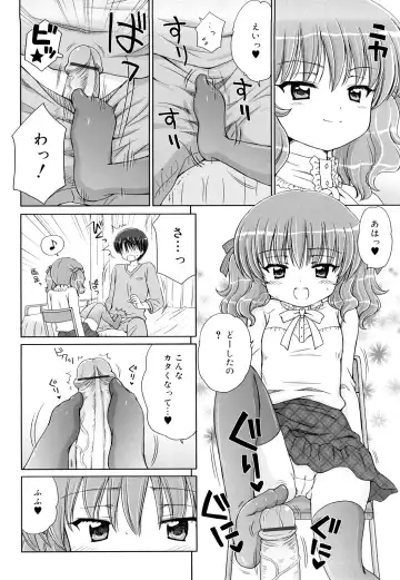 [Aoyama Reo] Daisuki Daisuki Fhentai - Page 121