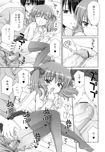 [Aoyama Reo] Daisuki Daisuki Fhentai - Page 128