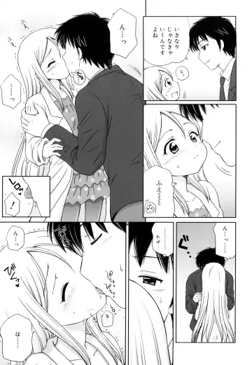 [Aoyama Reo] Daisuki Daisuki Fhentai - Page 146