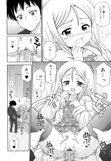 [Aoyama Reo] Daisuki Daisuki Fhentai - Page 153