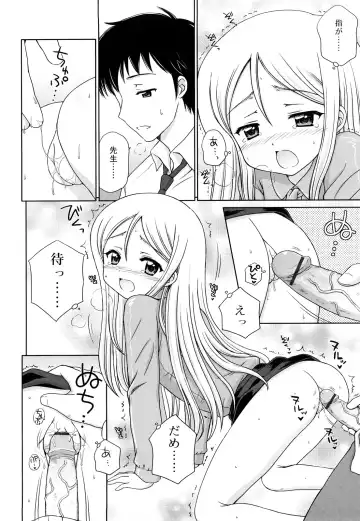 [Aoyama Reo] Daisuki Daisuki Fhentai - Page 167