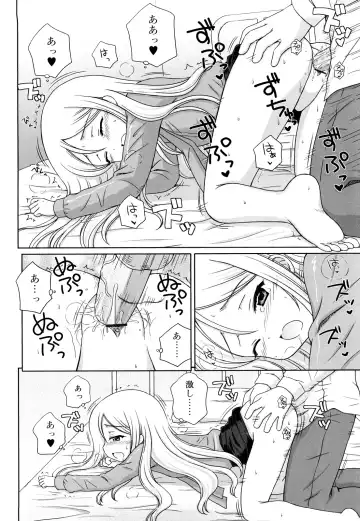 [Aoyama Reo] Daisuki Daisuki Fhentai - Page 169