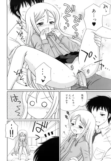 [Aoyama Reo] Daisuki Daisuki Fhentai - Page 171