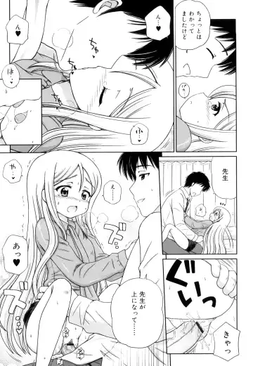 [Aoyama Reo] Daisuki Daisuki Fhentai - Page 174