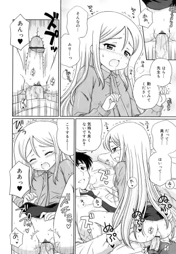 [Aoyama Reo] Daisuki Daisuki Fhentai - Page 175