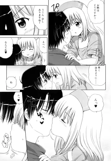 [Aoyama Reo] Daisuki Daisuki Fhentai - Page 26