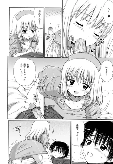 [Aoyama Reo] Daisuki Daisuki Fhentai - Page 31