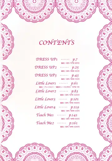 [Aoyama Reo] Daisuki Daisuki Fhentai - Page 5