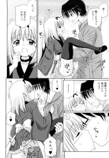 [Aoyama Reo] Daisuki Daisuki Fhentai - Page 53