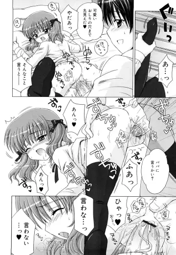 [Aoyama Reo] Daisuki Daisuki Fhentai - Page 77