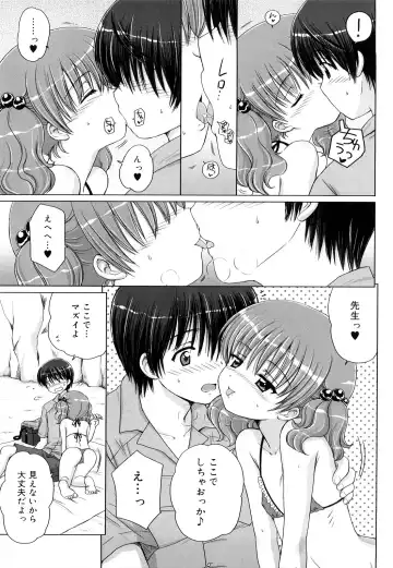 [Aoyama Reo] Daisuki Daisuki Fhentai - Page 86