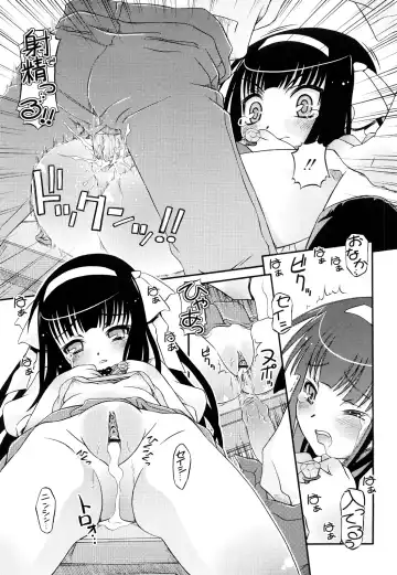 [Zummy] Oshiete Iincho Fhentai - Page 117