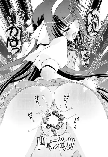 [Zummy] Oshiete Iincho Fhentai - Page 121