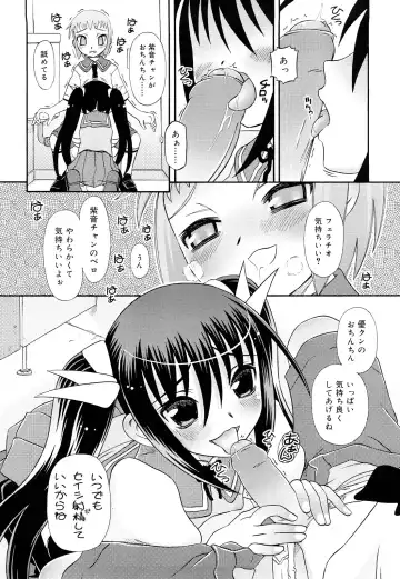 [Zummy] Oshiete Iincho Fhentai - Page 156