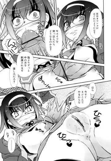 [Zummy] Oshiete Iincho Fhentai - Page 19