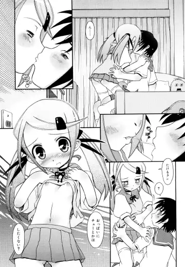 [Zummy] Oshiete Iincho Fhentai - Page 81