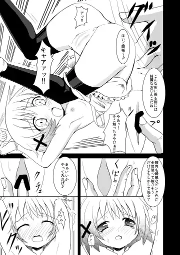 [Percy] Yunocchi to Miyako no Yukai na Shaseikai Fhentai - Page 7