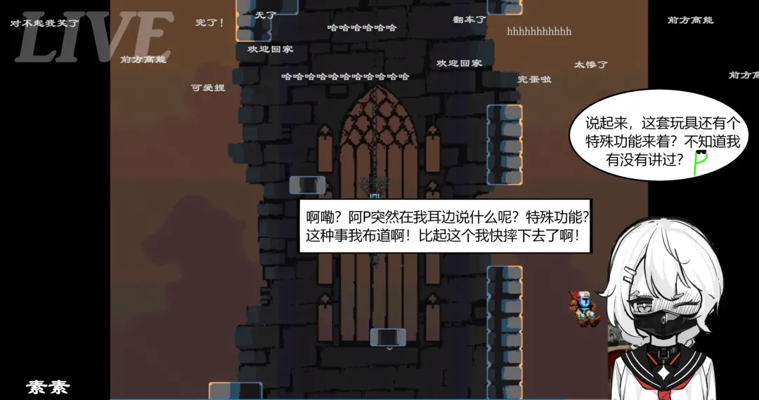 Restricted live broadcast! Fhentai - Page 13