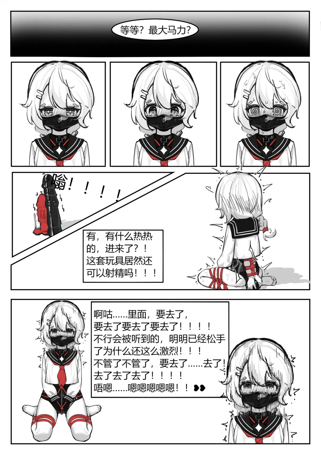 Restricted live broadcast! Fhentai - Page 15