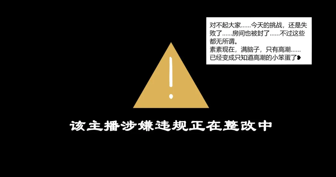 Restricted live broadcast! Fhentai - Page 17