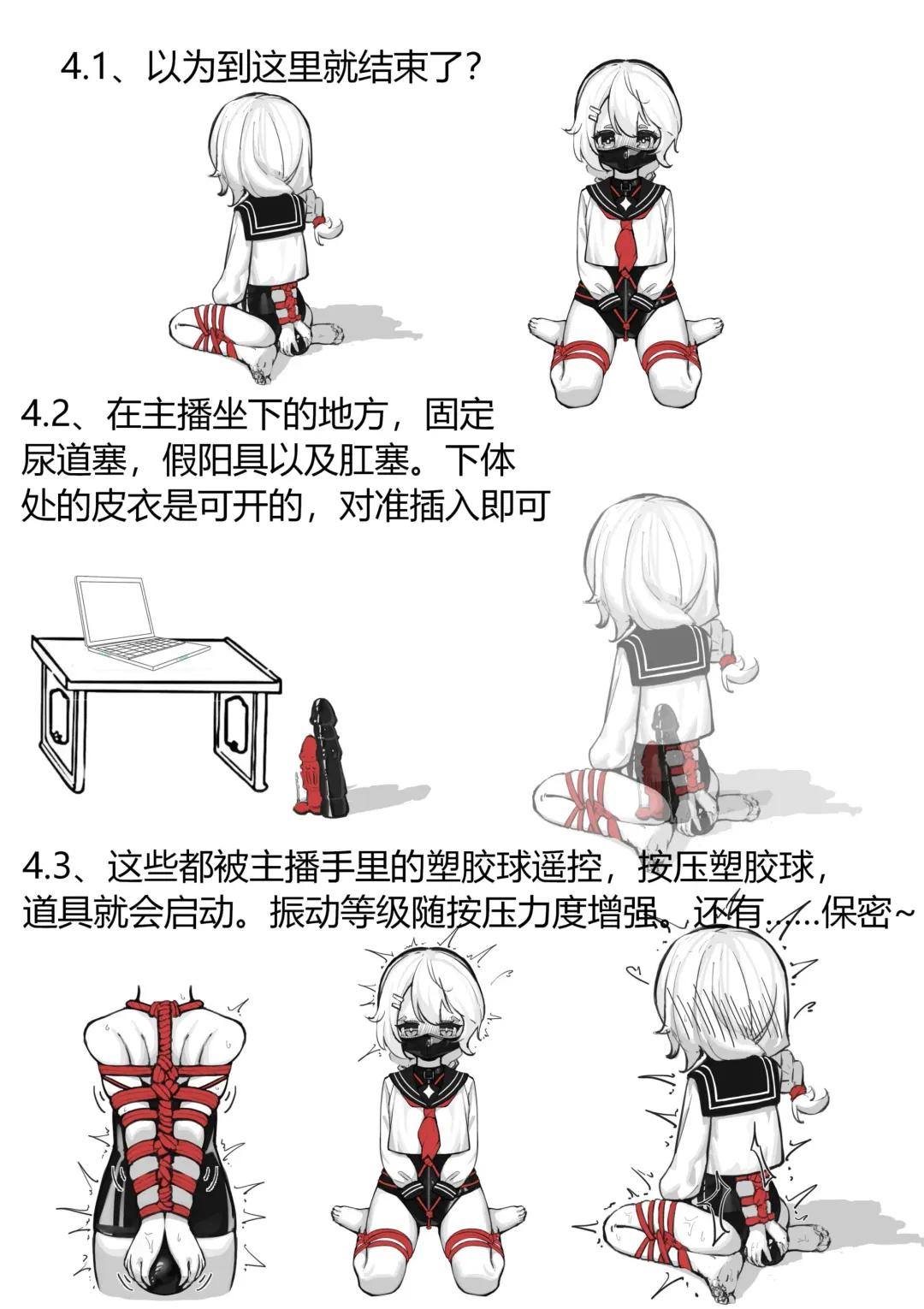 Restricted live broadcast! Fhentai - Page 3