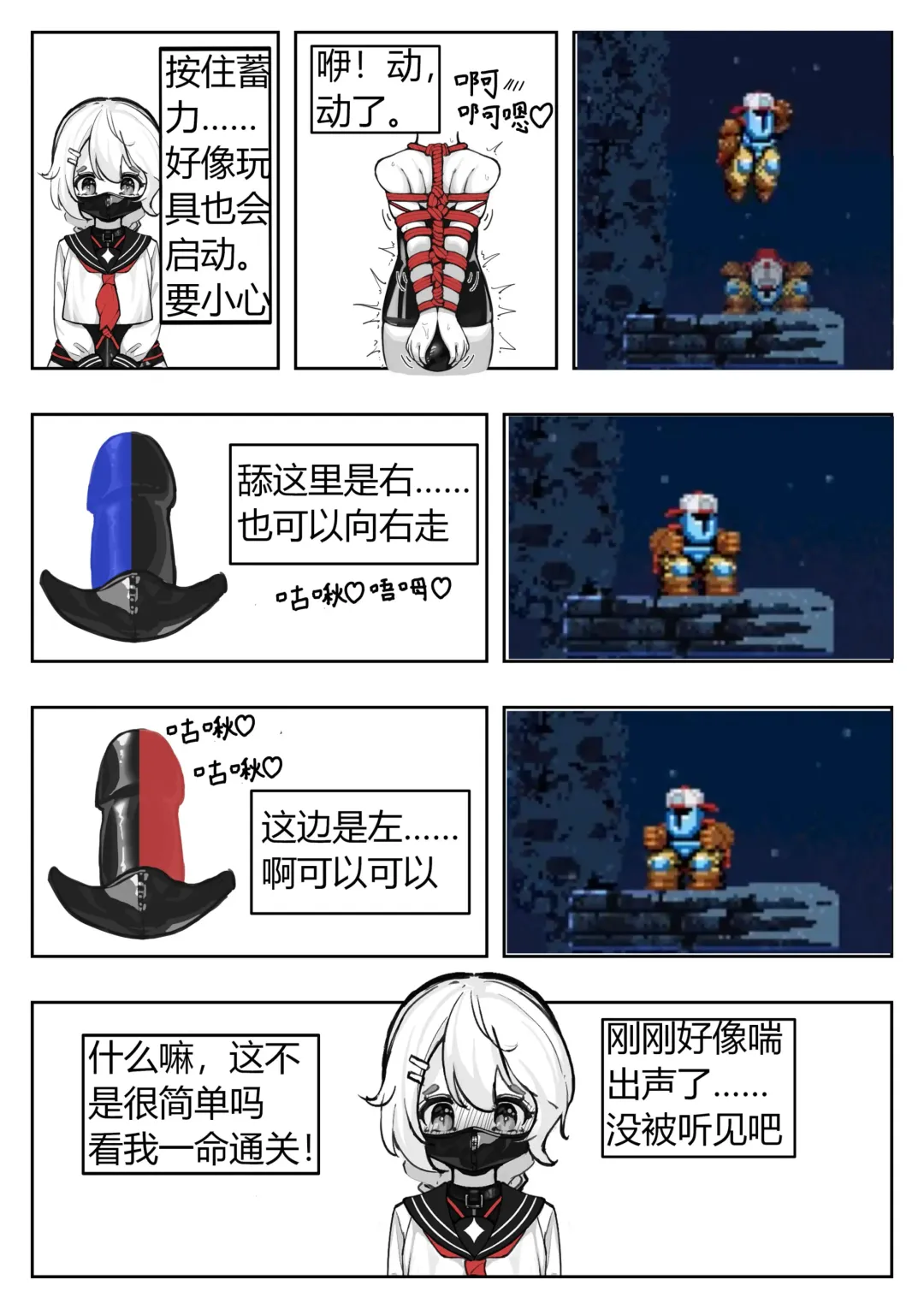 Restricted live broadcast! Fhentai - Page 5