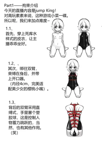 Read Restricted live broadcast! - Fhentai