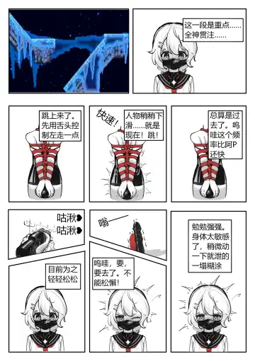 Restricted live broadcast! Fhentai - Page 10