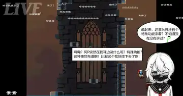 Restricted live broadcast! Fhentai - Page 13