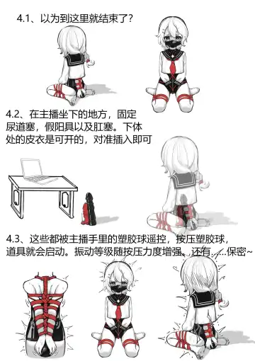 Restricted live broadcast! Fhentai - Page 3