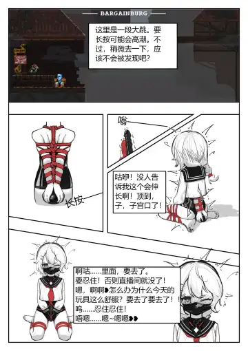 Restricted live broadcast! Fhentai - Page 7