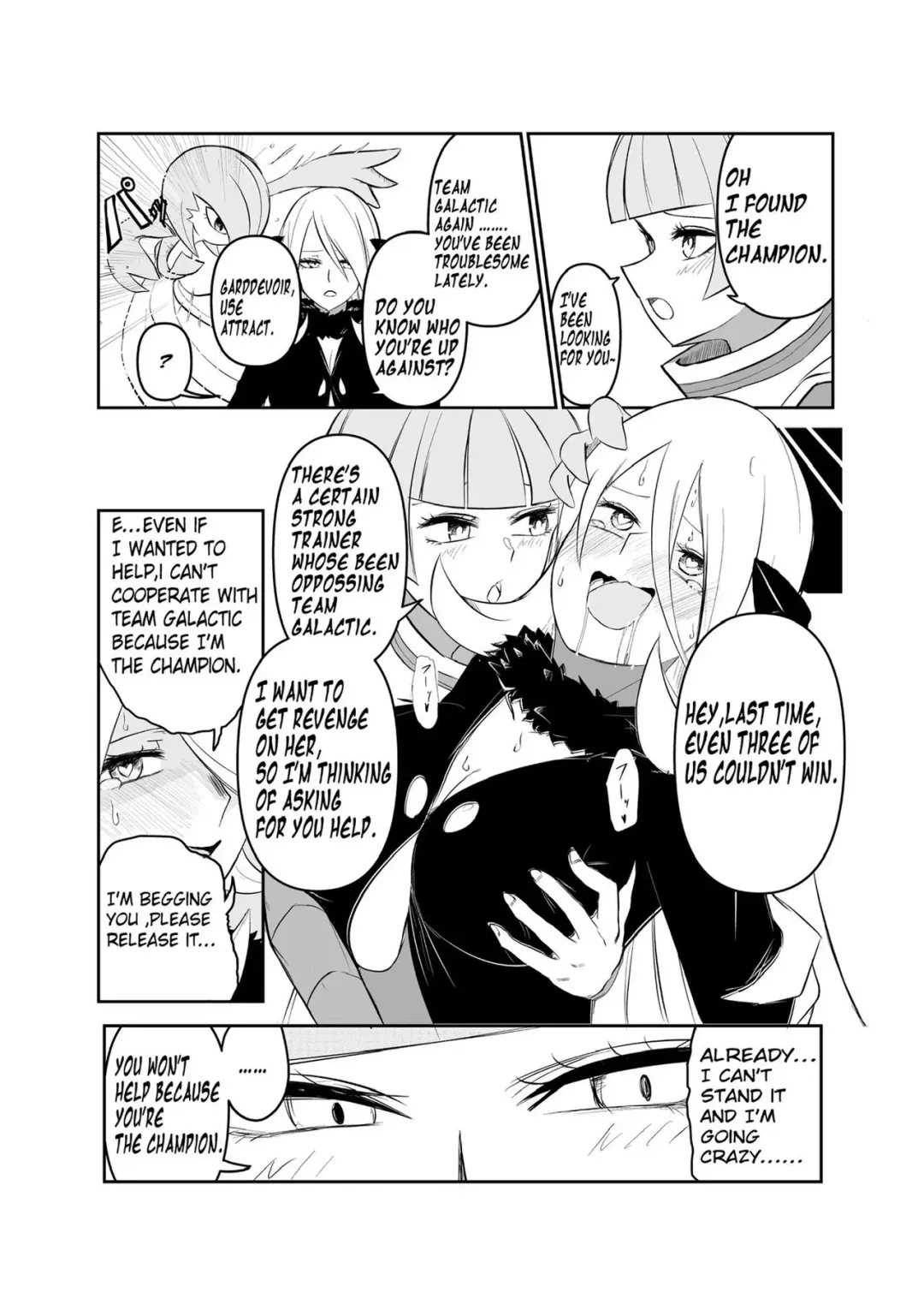 [Zerozero] Gingadan Shitappo no Meromero Fhentai - Page 1