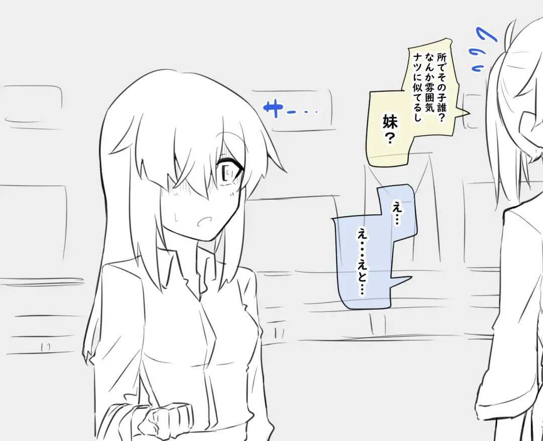 [Manekineko] Kyoutaika Tou-san to Musume Fhentai - Page 11