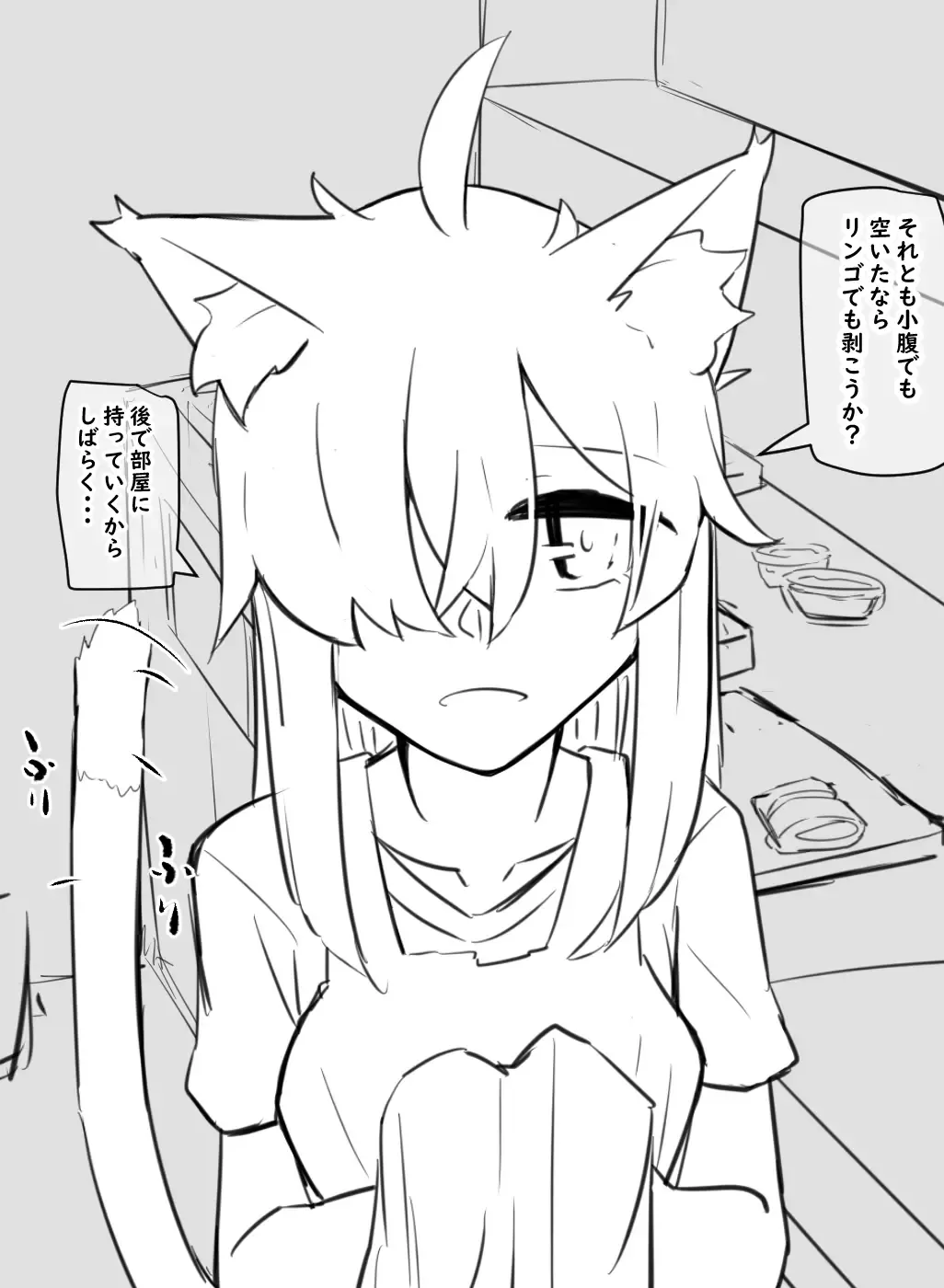 [Manekineko] Kyoutaika Tou-san to Musume Fhentai - Page 27