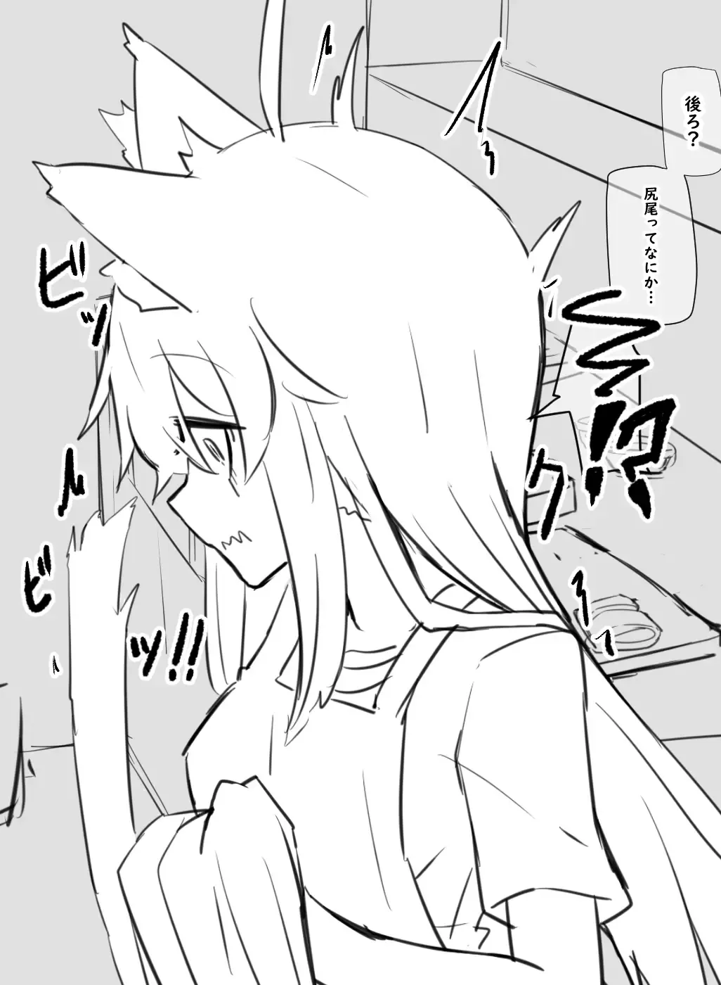 [Manekineko] Kyoutaika Tou-san to Musume Fhentai - Page 29