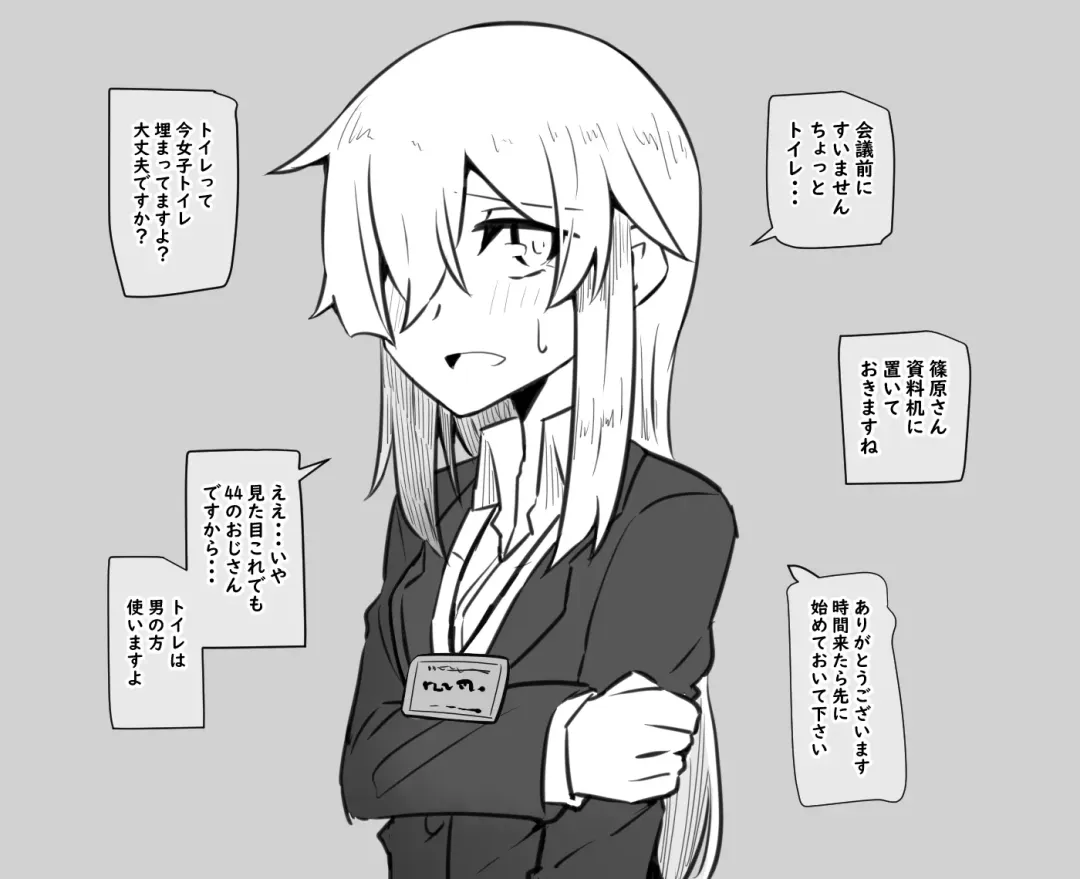 [Manekineko] Kyoutaika Tou-san to Musume Fhentai - Page 5