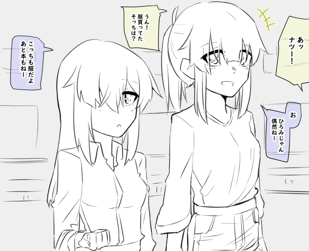 [Manekineko] Kyoutaika Tou-san to Musume Fhentai - Page 9