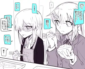 Read [Manekineko] Kyoutaika Tou-san to Musume - Fhentai