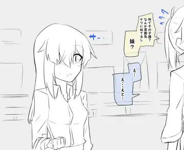 [Manekineko] Kyoutaika Tou-san to Musume Fhentai - Page 11