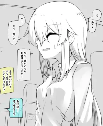 [Manekineko] Kyoutaika Tou-san to Musume Fhentai - Page 13