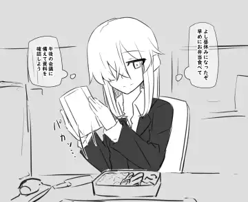 [Manekineko] Kyoutaika Tou-san to Musume Fhentai - Page 15