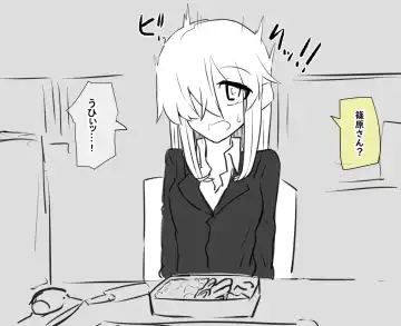 [Manekineko] Kyoutaika Tou-san to Musume Fhentai - Page 17